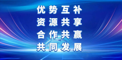 以文化经纪人服务赋能战略合作——徐矿集团高质量保障能源资源安全的新实践